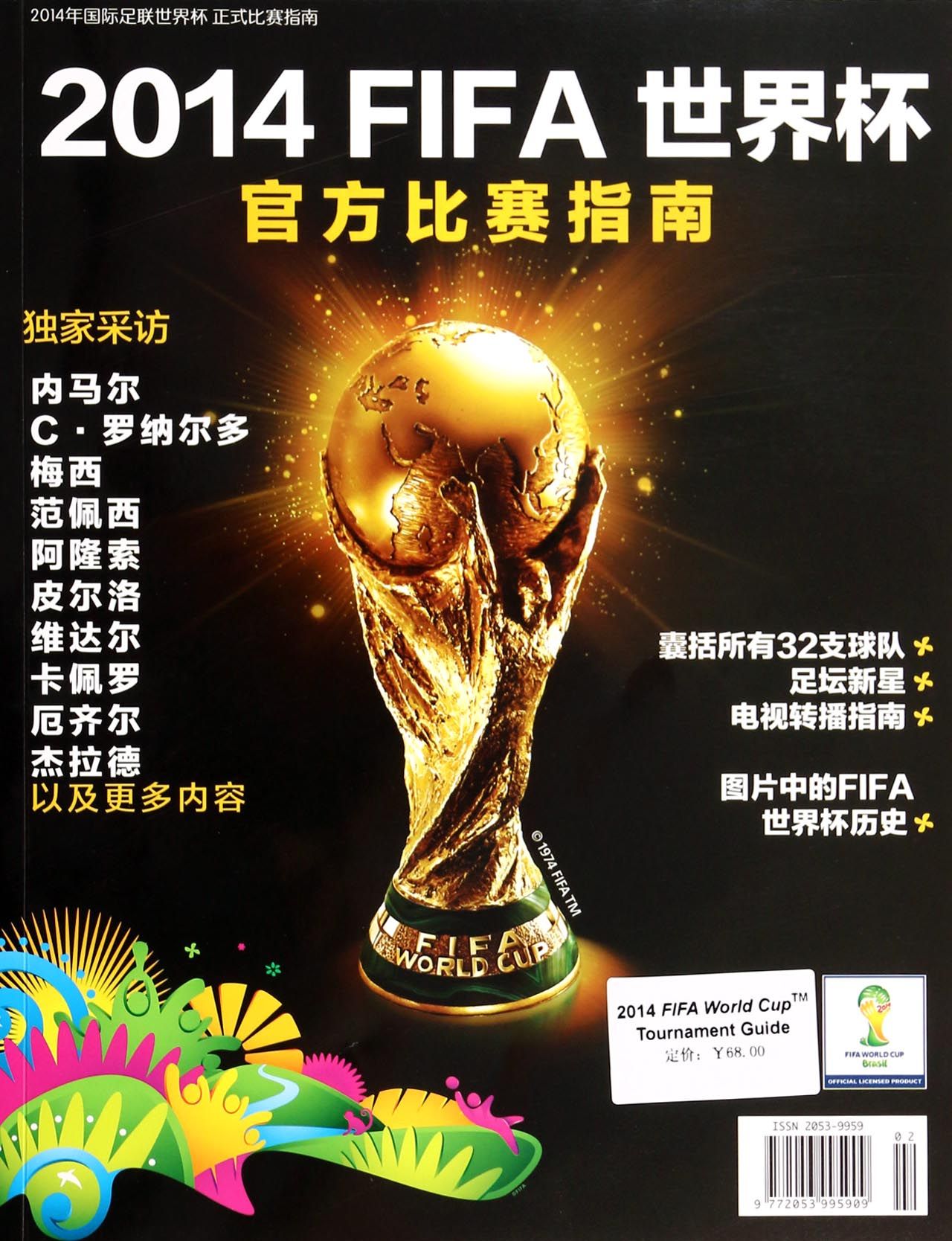 詹凤云-科研助理